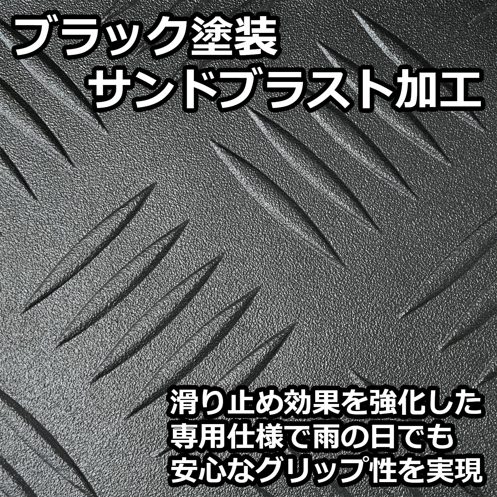 Amazon | リアステップカバー ハイエース 200系 アルミ縞板 3面保護